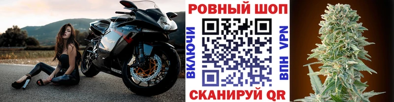 Купить наркоту Новосокольники Канабис Героин ГАШИШ МЕФ Кокаин Альфа ПВП