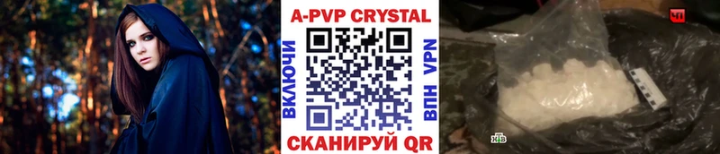 сайты даркнета состав Новосокольники A-PVP Crystall что такое