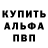 Амфетамин Premium Sadhedgehog