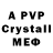Amphetamine VHQ Twitch Today