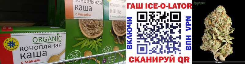 Печенье с ТГК марихуана  блэк спрут маркетплейс  Новосокольники 