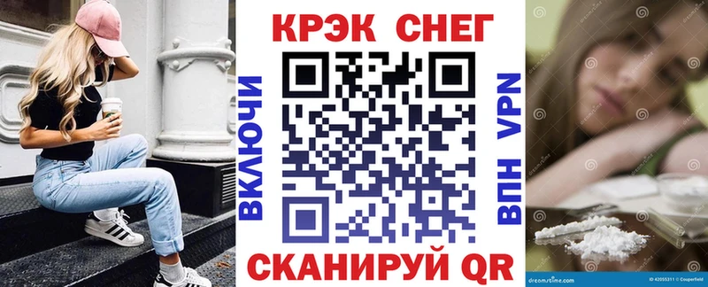 Cocaine Fish Scale  Новосокольники 