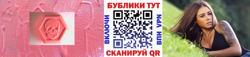 Экстази VHQ  блэк спрут маркетплейс  Новосокольники 