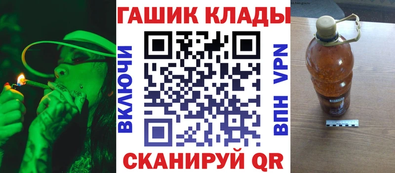 ГАШ hashish  Новосокольники 