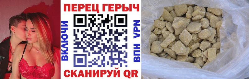 где продают наркотики  Новосокольники  ГЕРОИН гречка 