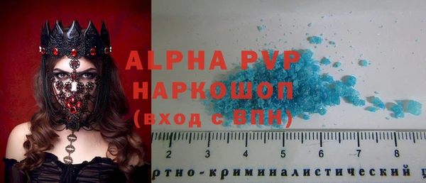 мяу мяу мука Бугульма