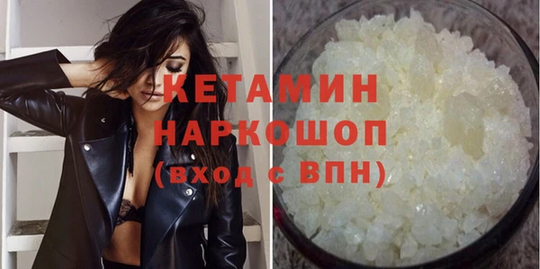 мяу мяу мука Бугульма