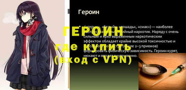амф Бородино