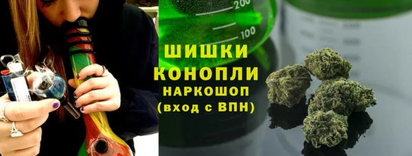 2c-b Бронницы