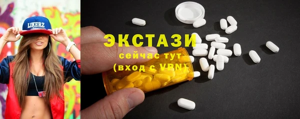 MDMA Premium VHQ Верея