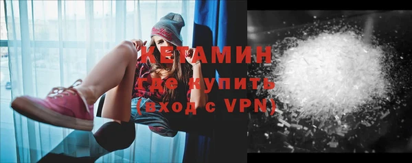 2c-b Бронницы