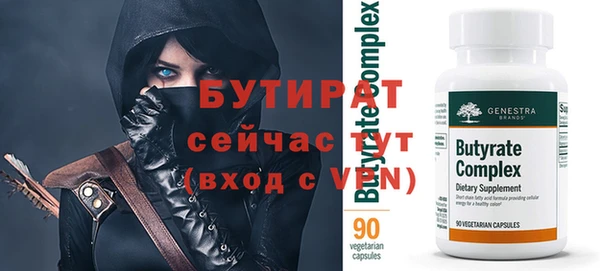 таблы Верхнеуральск
