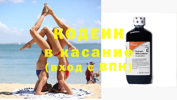 мяу мяу мука Бугульма