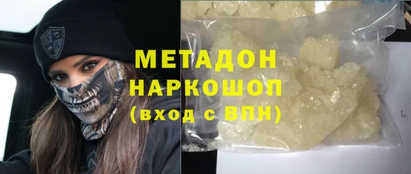 2c-b Бронницы