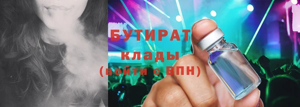 мяу мяу мука Бугульма