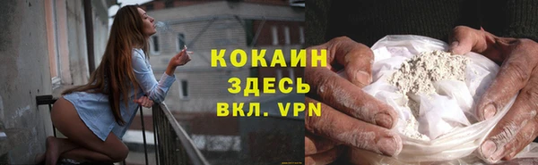 мяу мяу мука Бугульма
