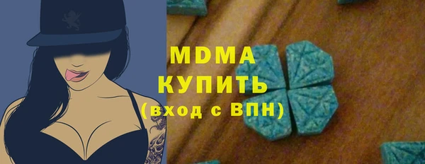таблы Верхнеуральск