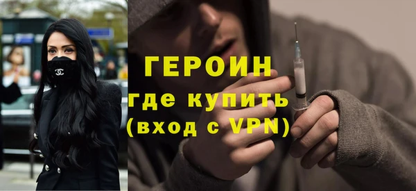 амф Бородино