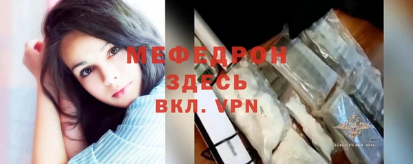амф Бородино