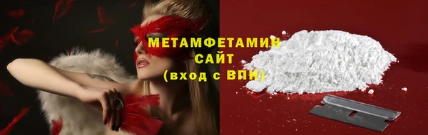 мяу мяу мука Бугульма