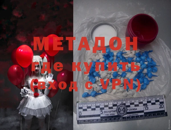 мяу мяу мука Бугульма