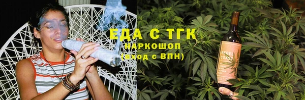мяу мяу мука Бугульма