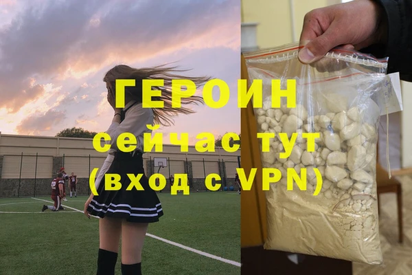 MDMA Premium VHQ Верея