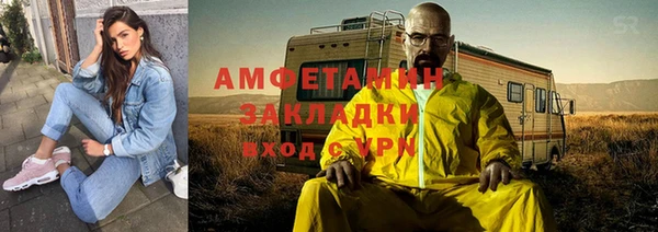 2c-b Бронницы