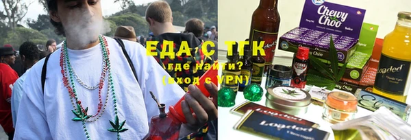 прущая мука Верхний Тагил
