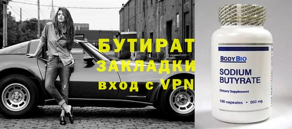 мяу мяу мука Бугульма