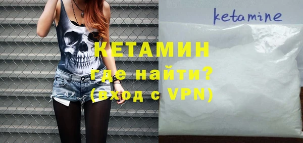 2c-b Бронницы