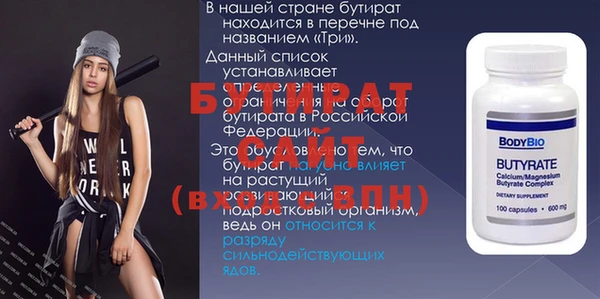 мяу мяу мука Бугульма