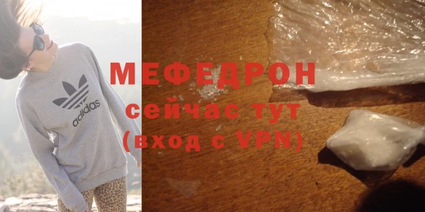 мяу мяу мука Бугульма