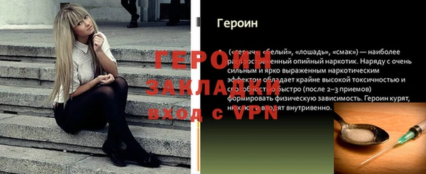 амф Бородино