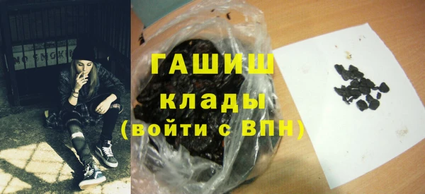 кристаллы Киренск