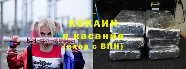 мяу мяу мука Бугульма