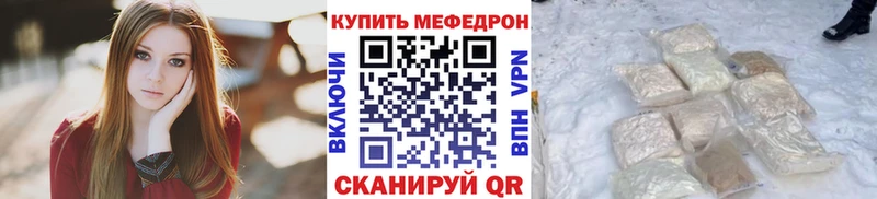 Мефедрон мяу мяу  blacksprut рабочий сайт  Новосокольники 