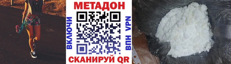 купить  цена  Новосокольники  blacksprut ссылка  Метадон VHQ 