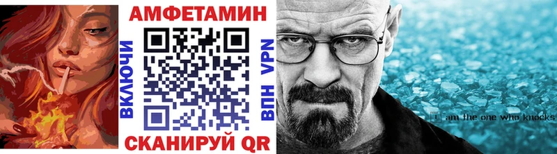 Первитин витя  Новосокольники 