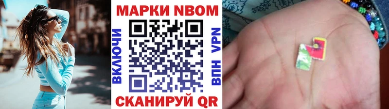 ссылка на мегу зеркало  Новосокольники  Марки NBOMe 1,5мг 