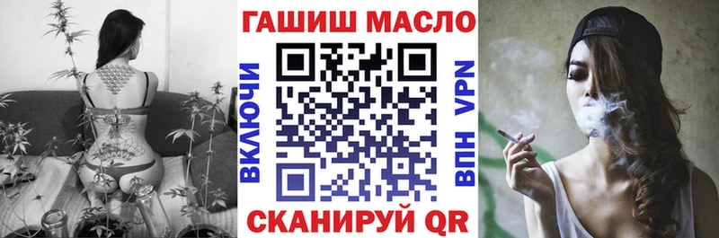 ТГК Wax  Новосокольники 